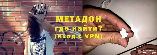 mdpv Верхний Тагил