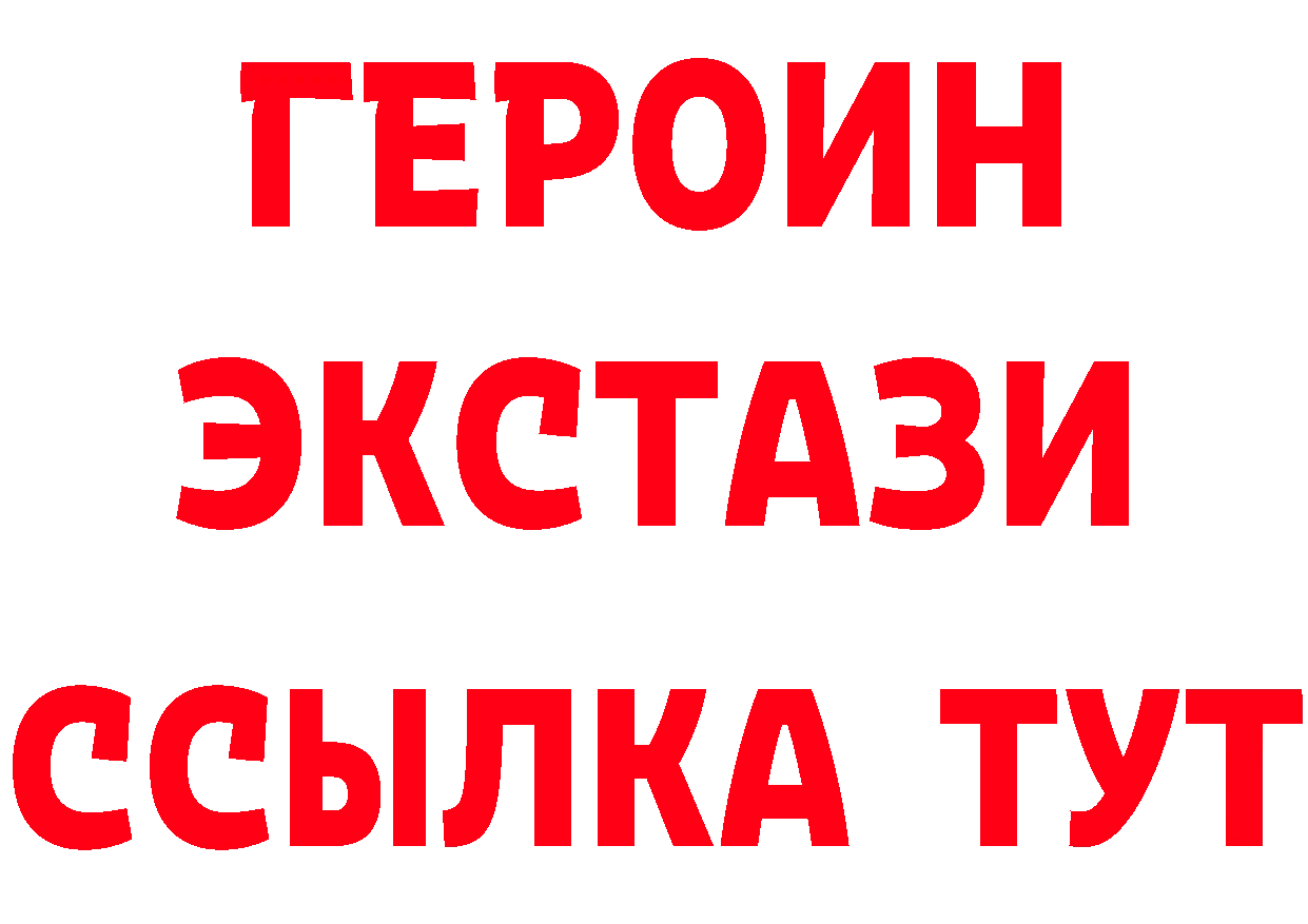 МЯУ-МЯУ VHQ сайт даркнет ОМГ ОМГ Серов